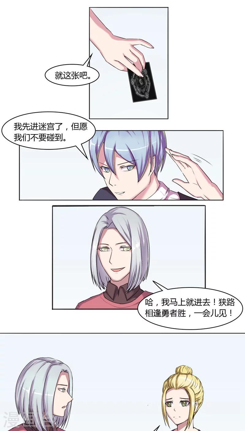 第42话3