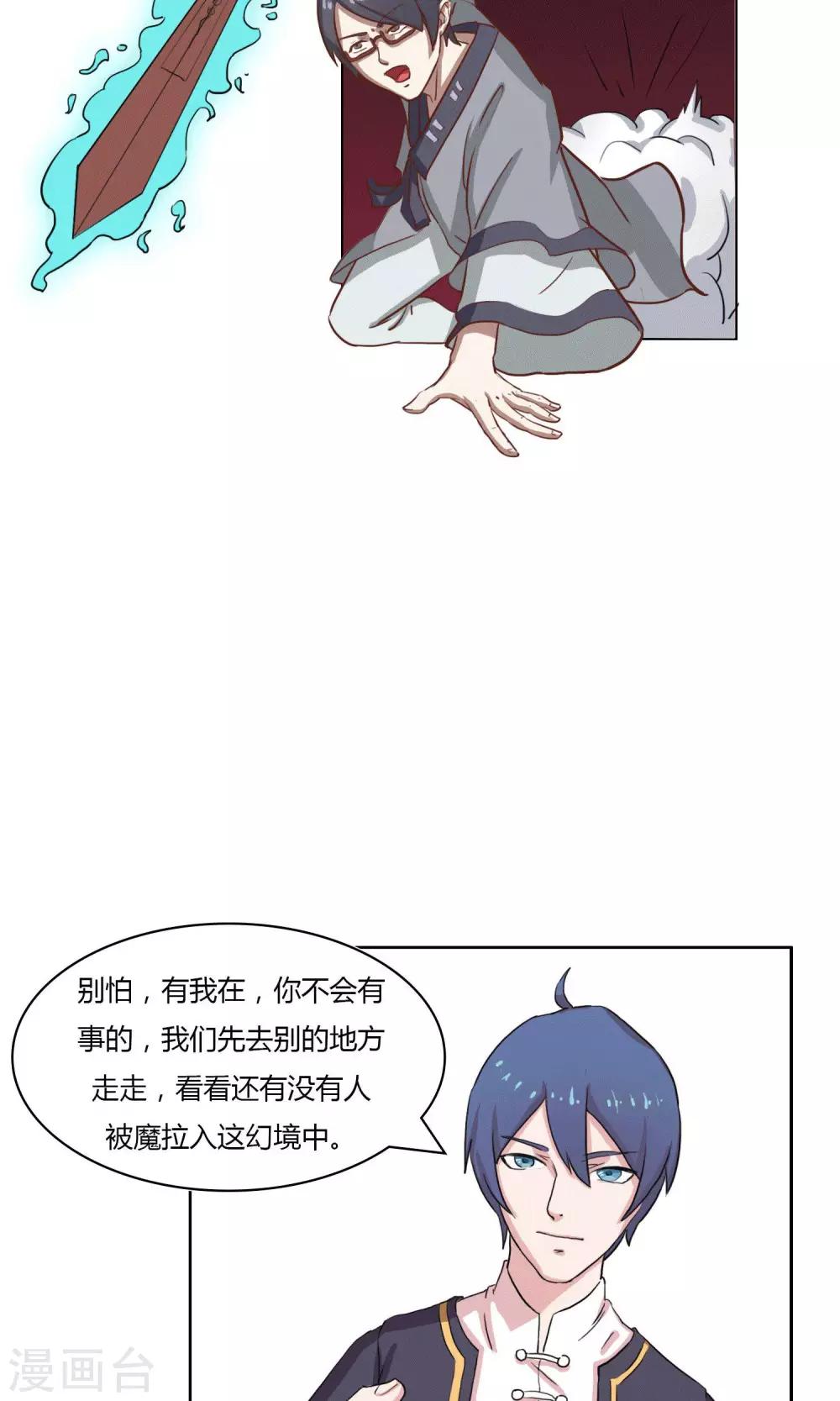 第11话11