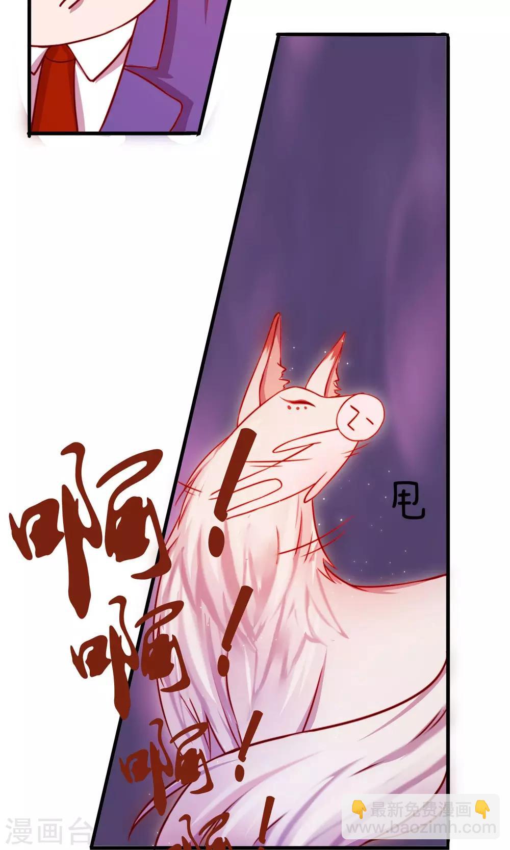 第4话8