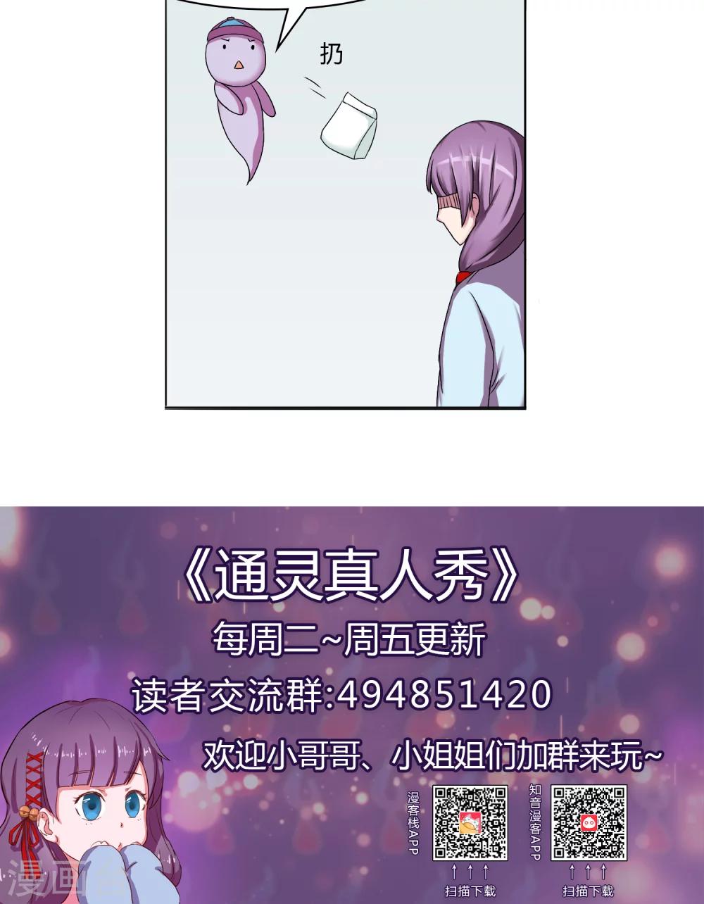 第43话7