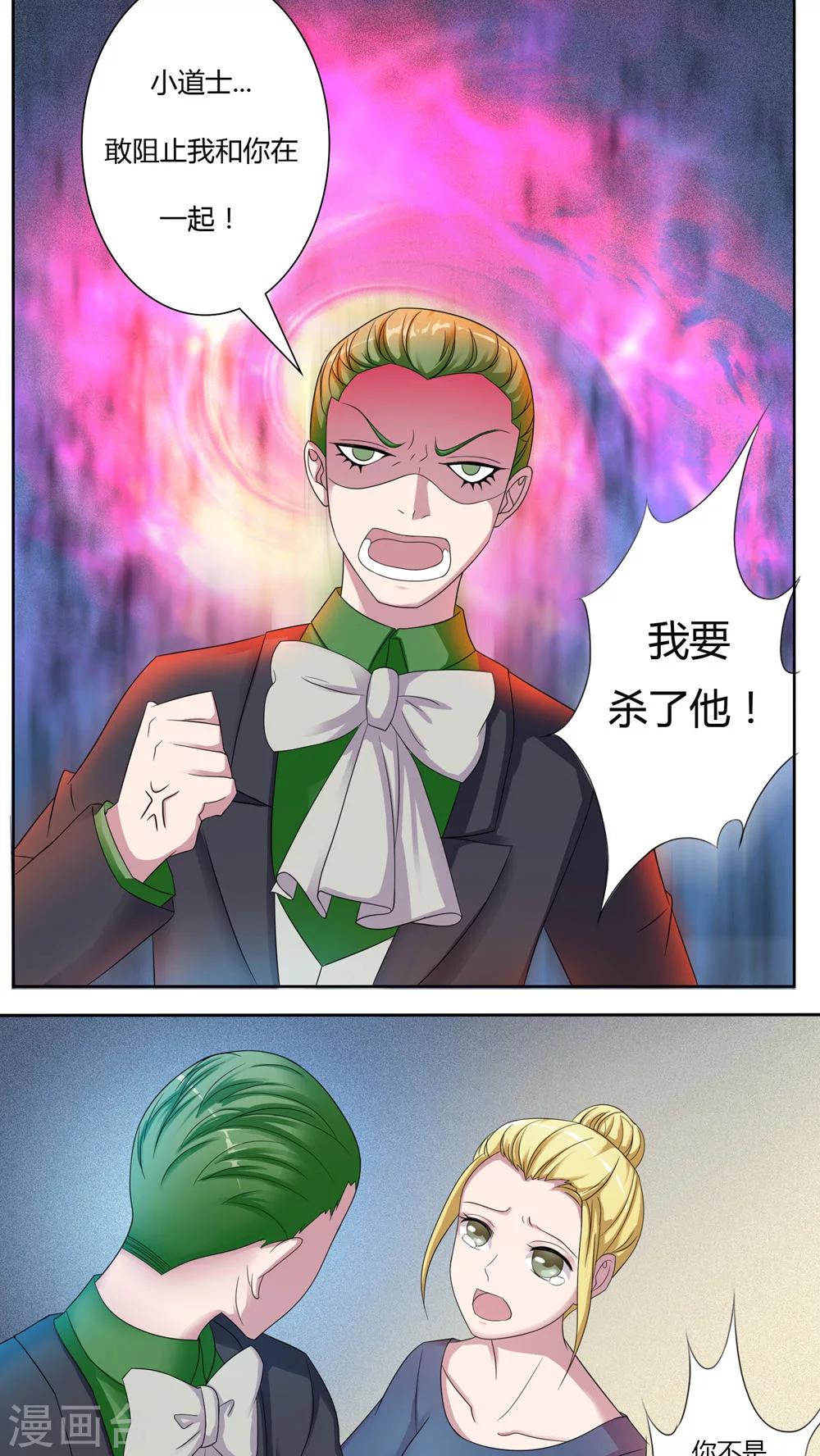 第49话22