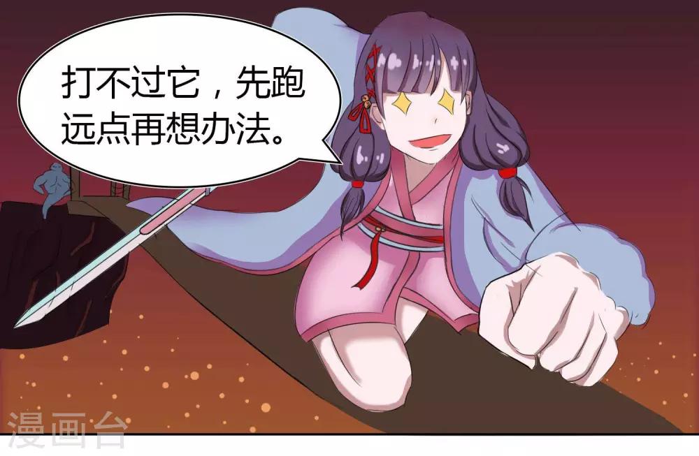 第9话10