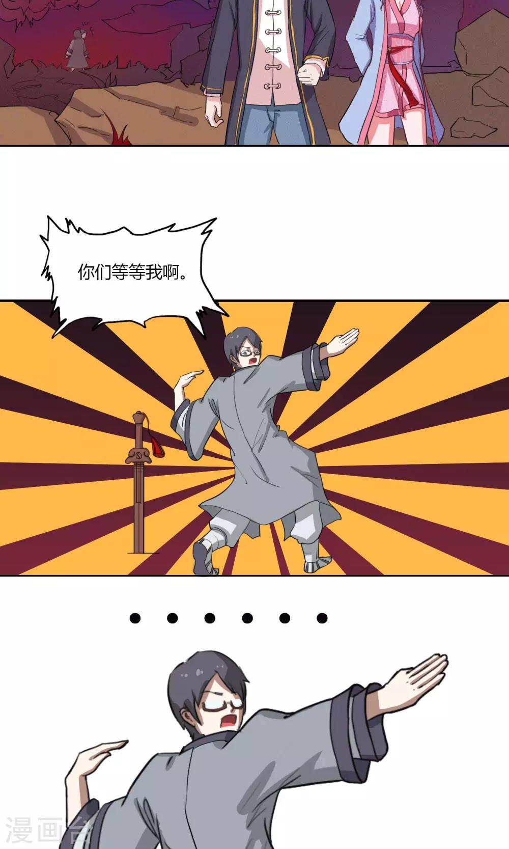 第11话13