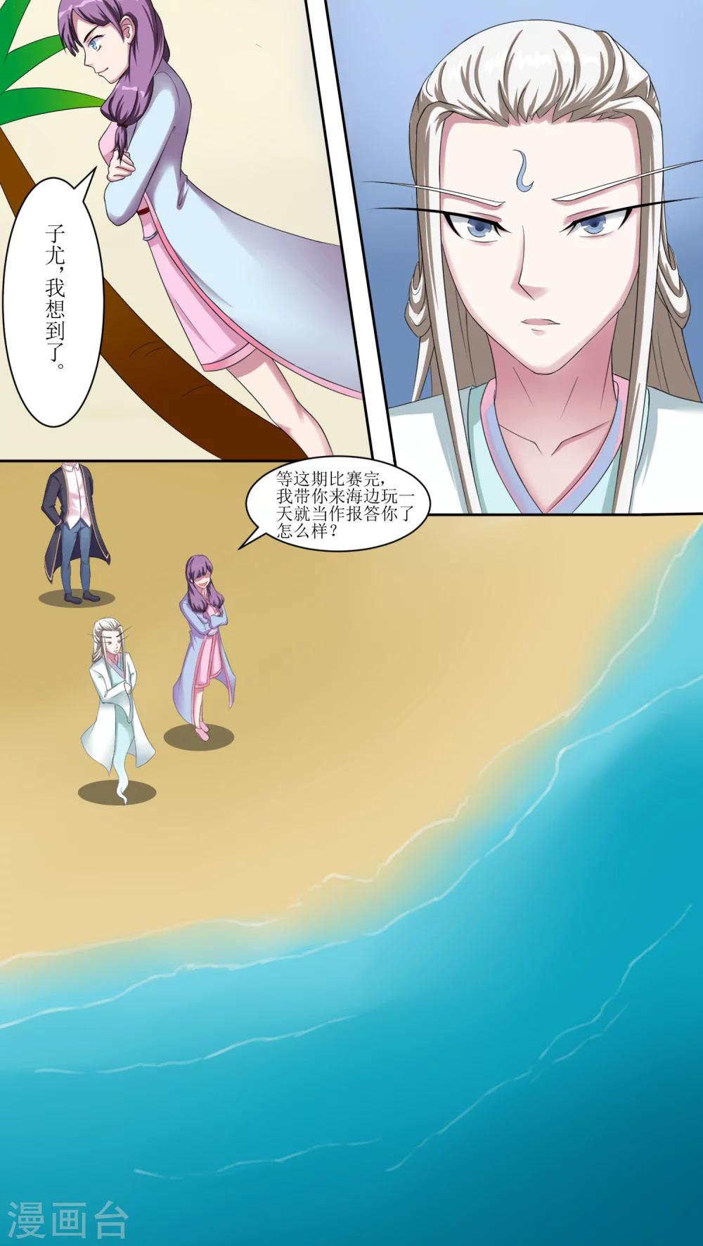 第51话6