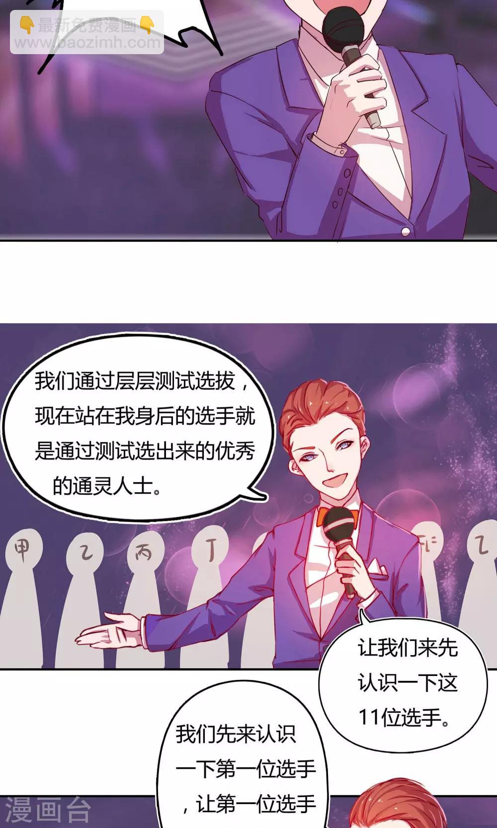 第2话3