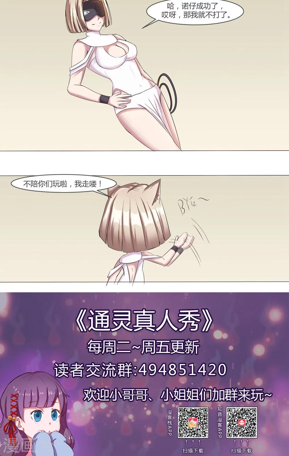 第46话7