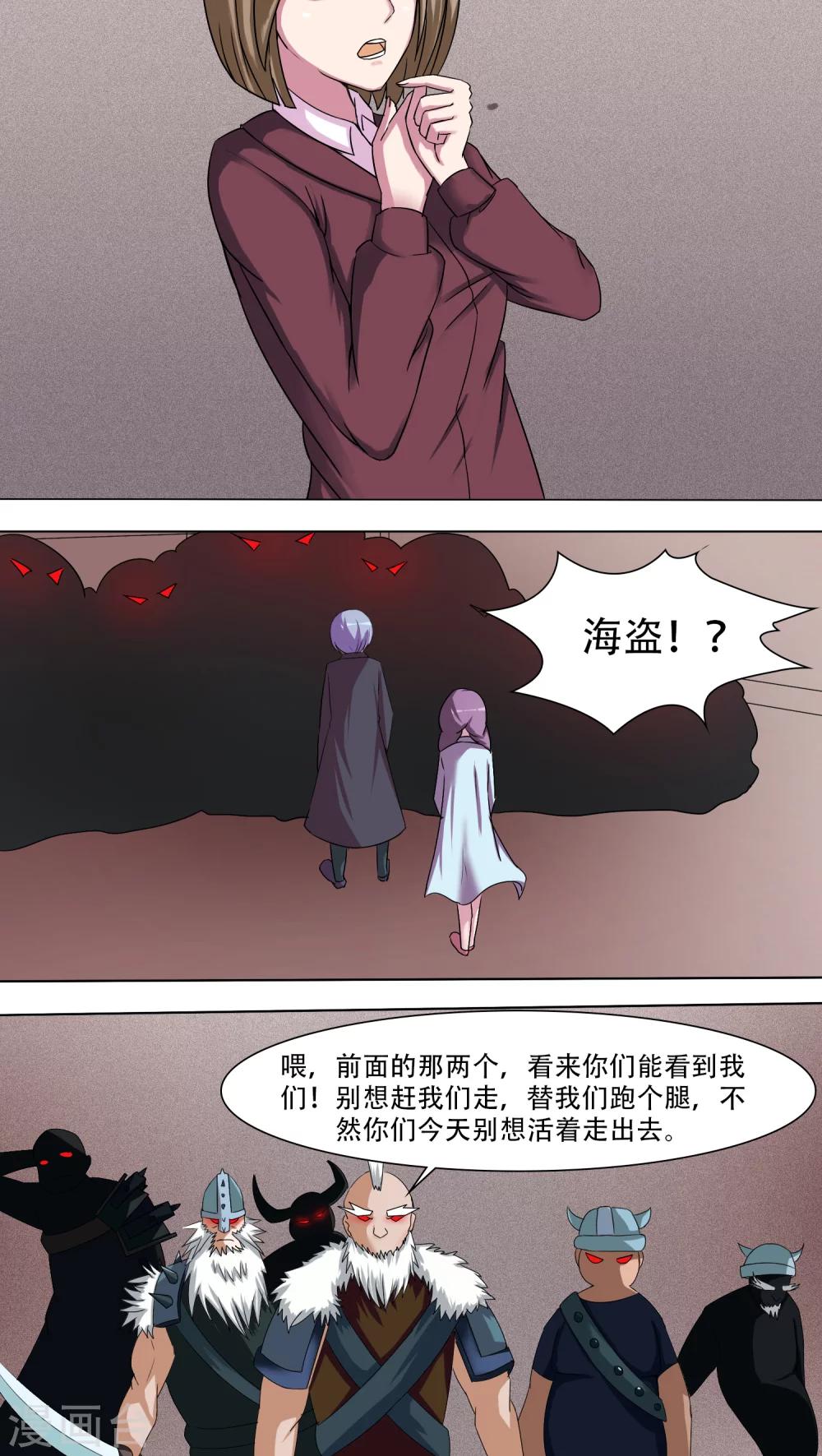 第51话31