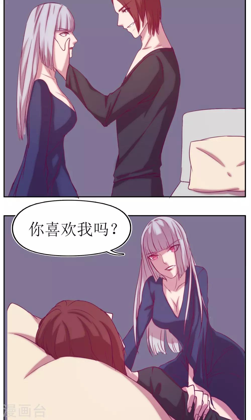 第7话10