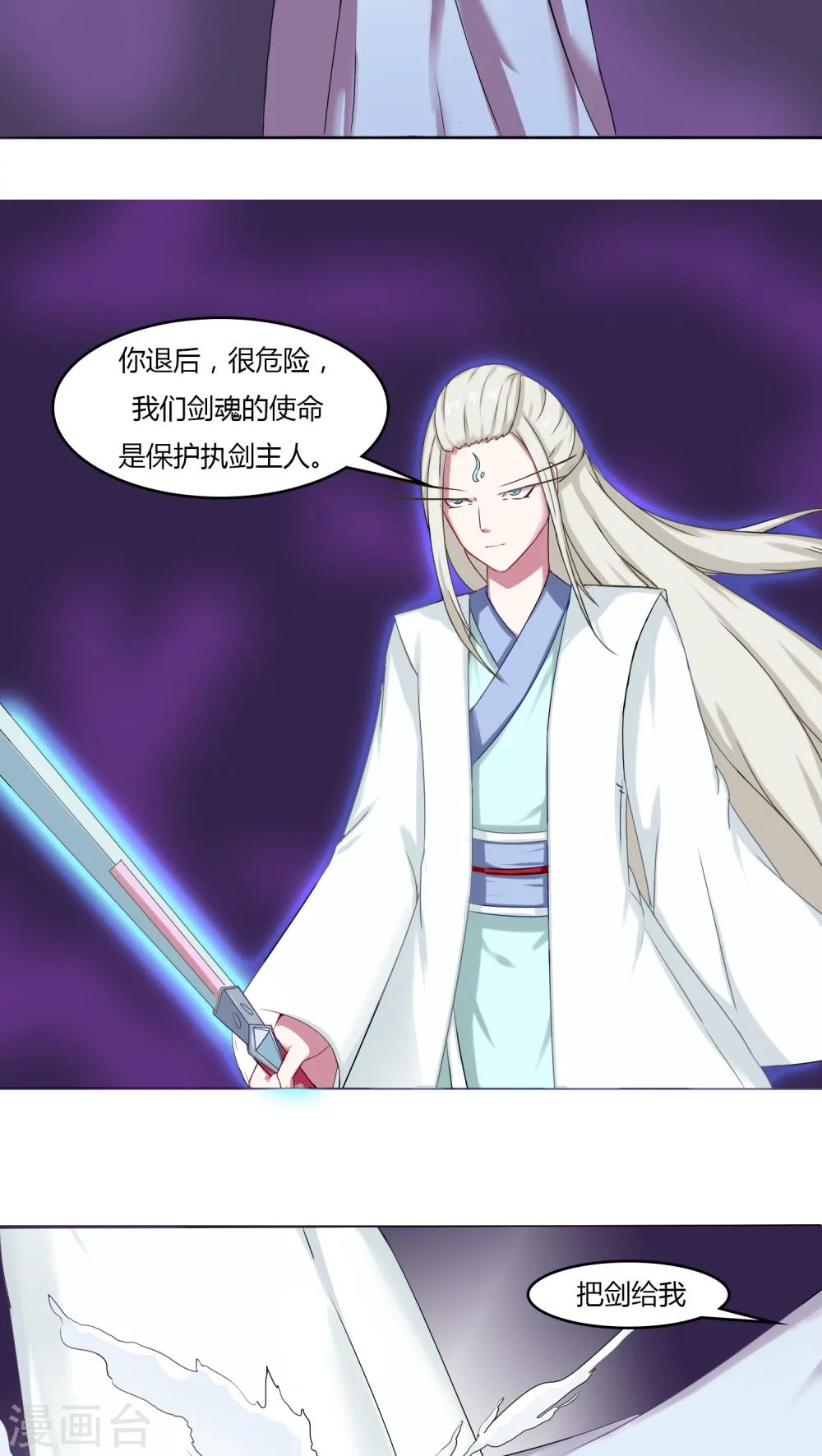 第24话11