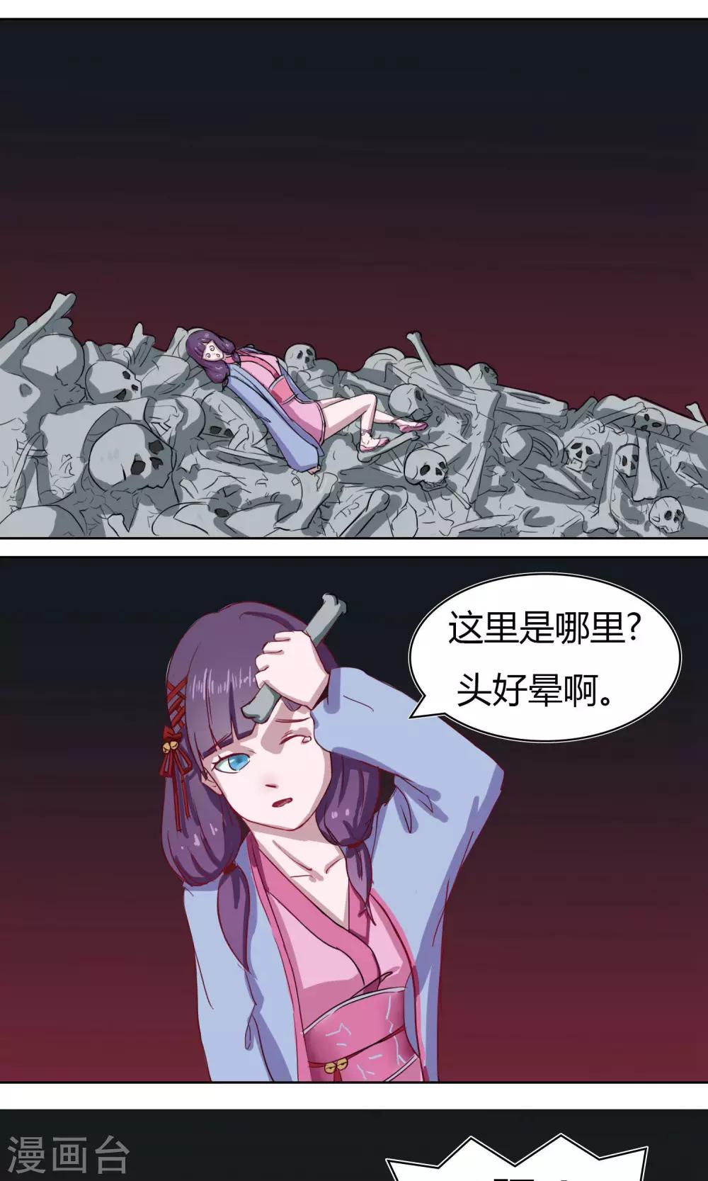 第9话0