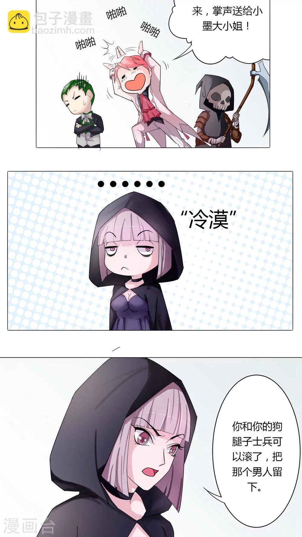 第47话19