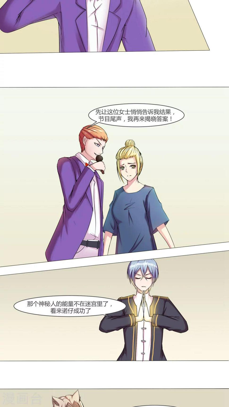 第46话6