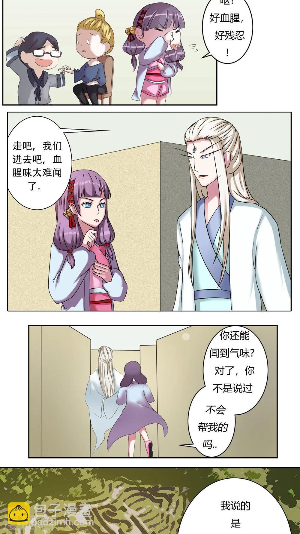 第48话10