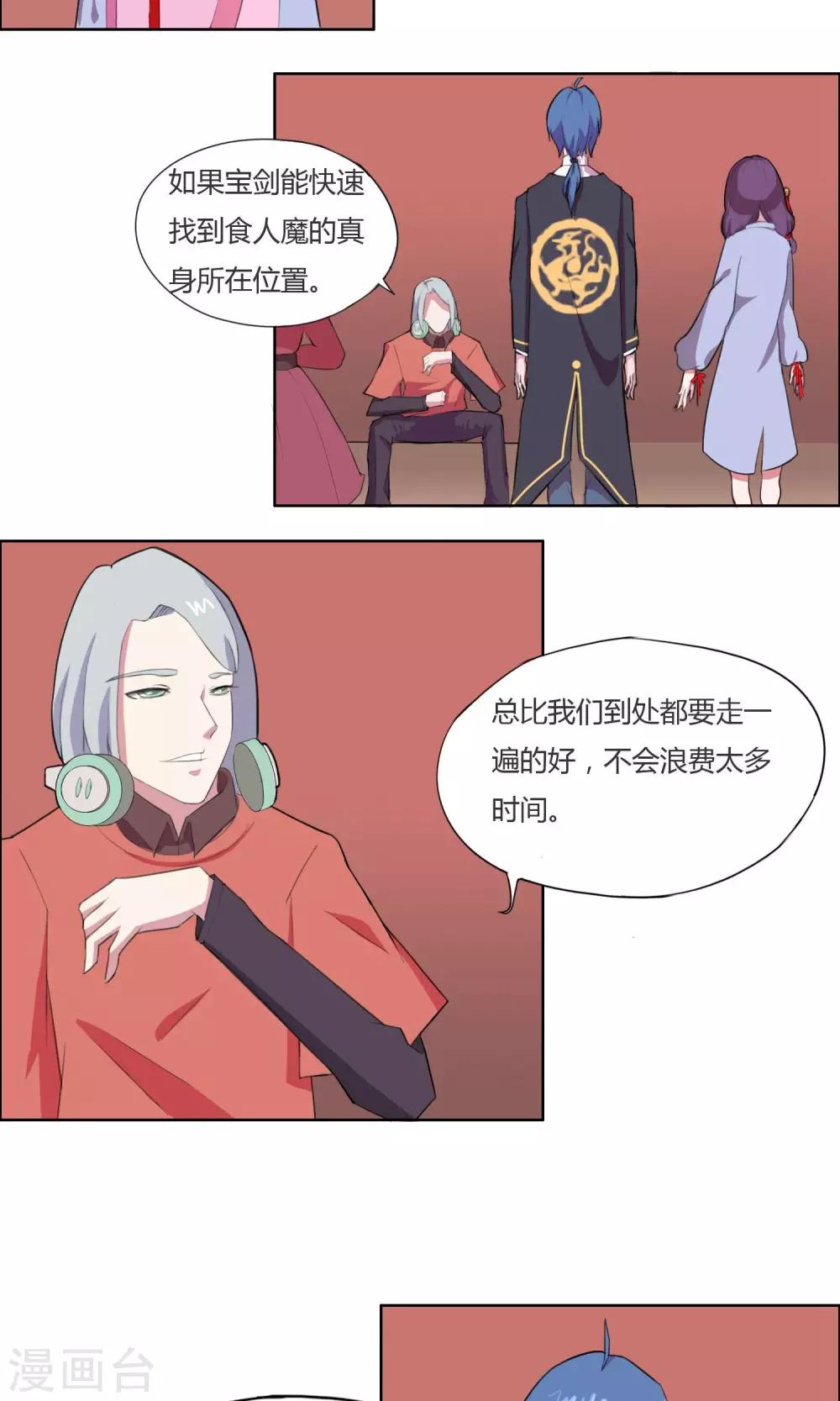 第15话8