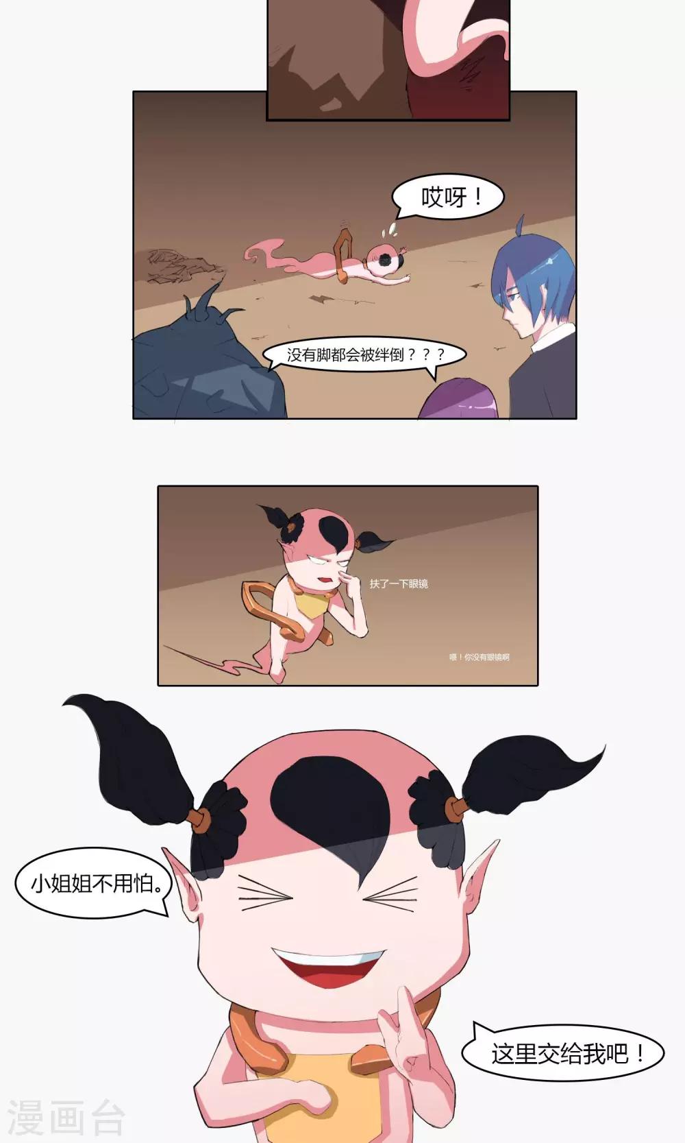 第13话13
