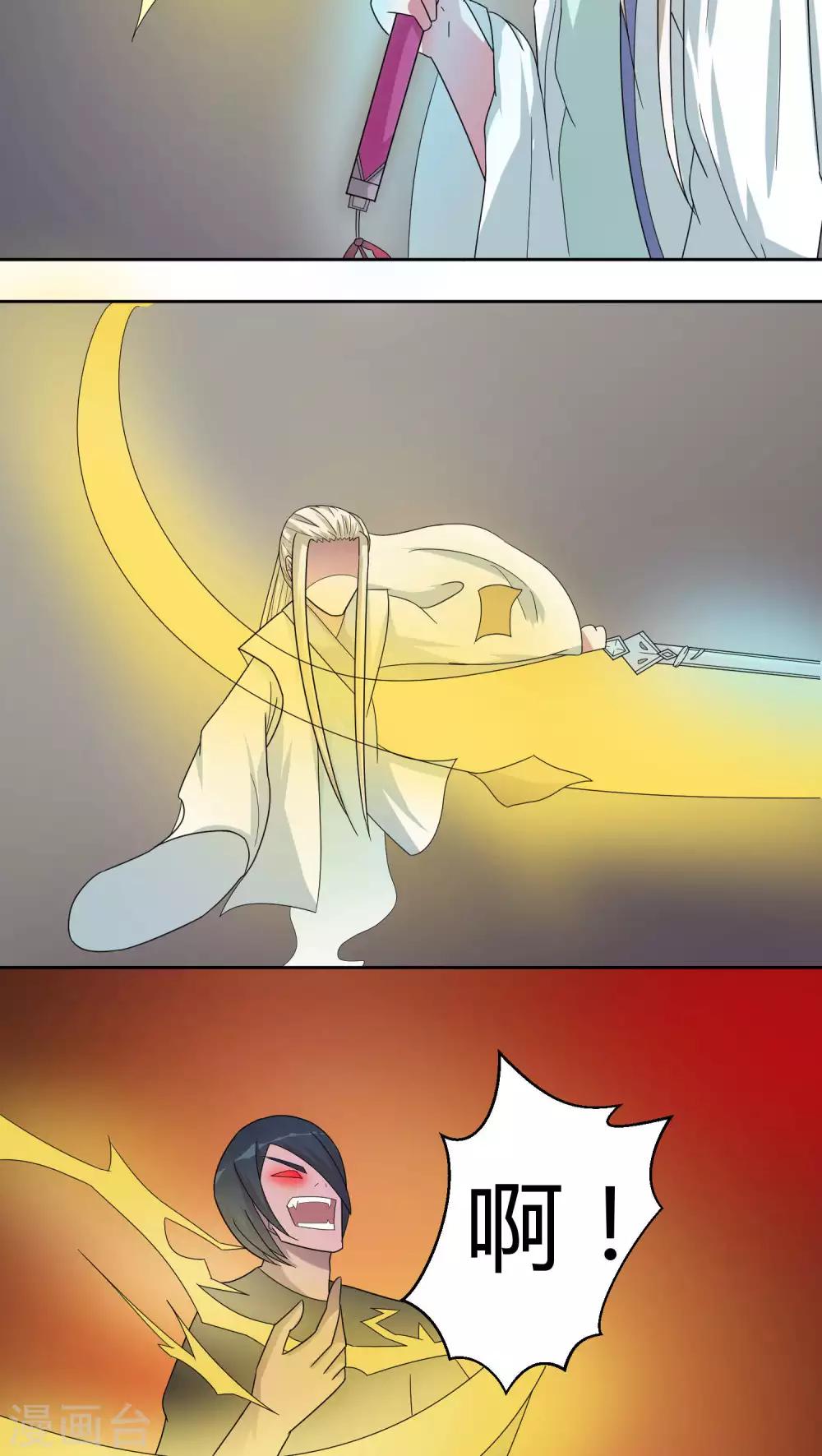 最终话16