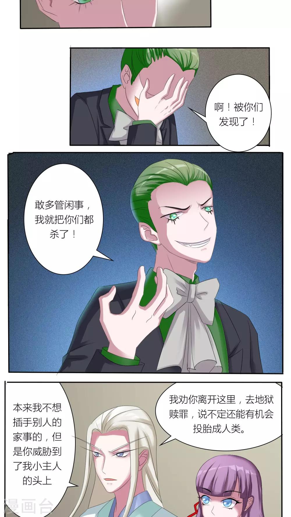 第50话16