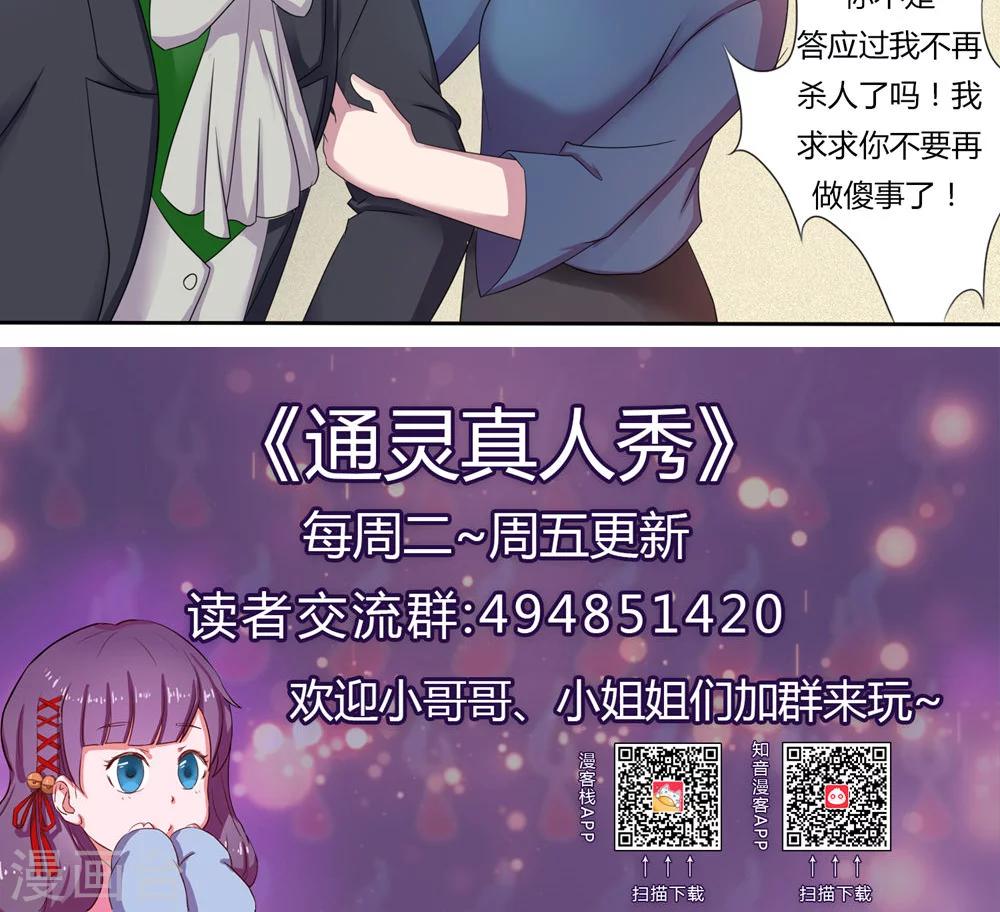 第49话23