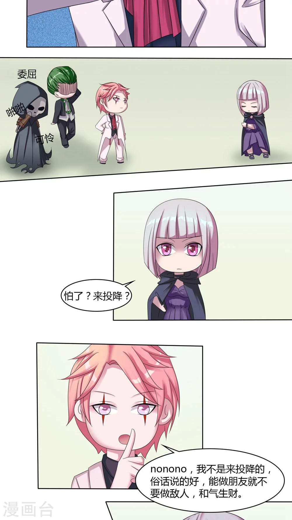 第47话29