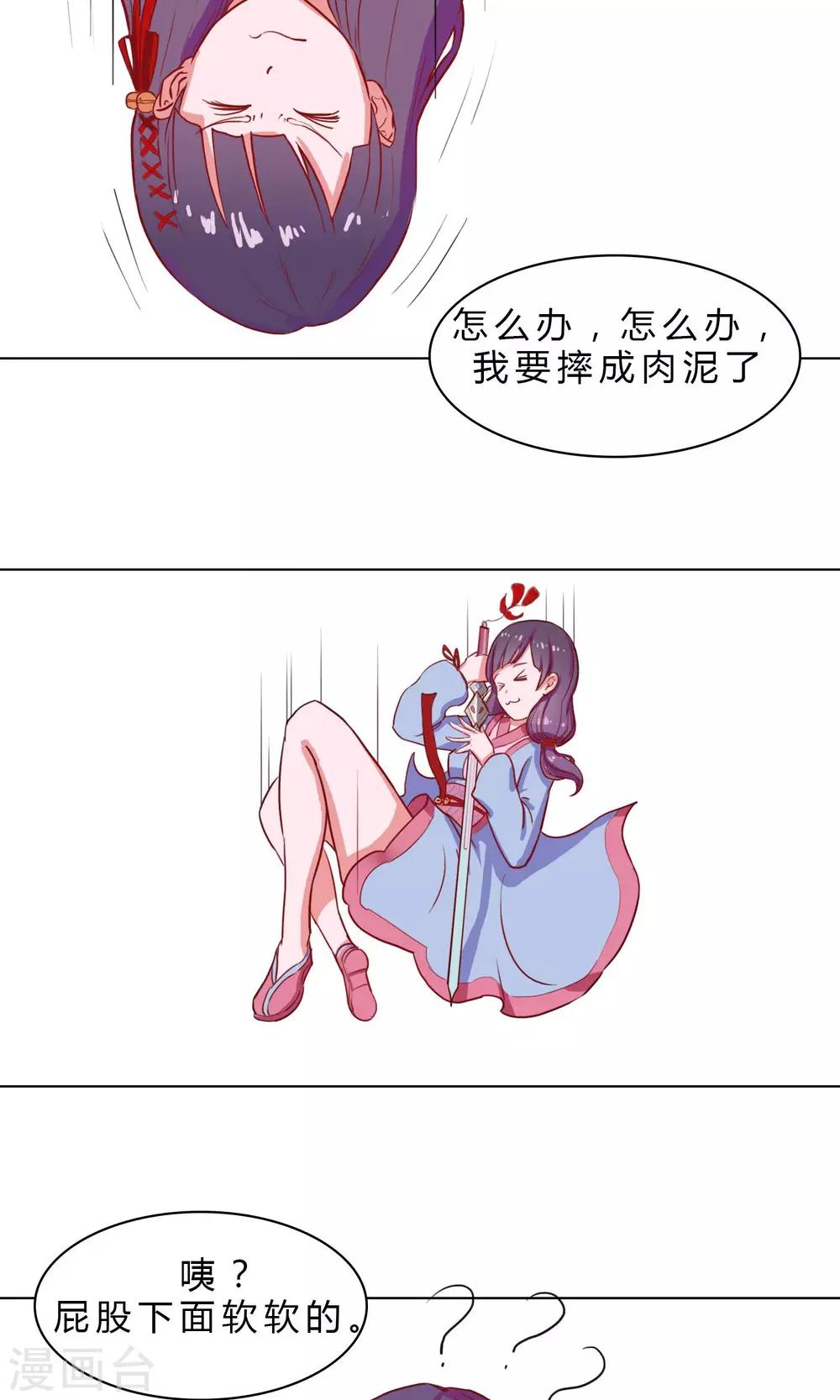 第10话11