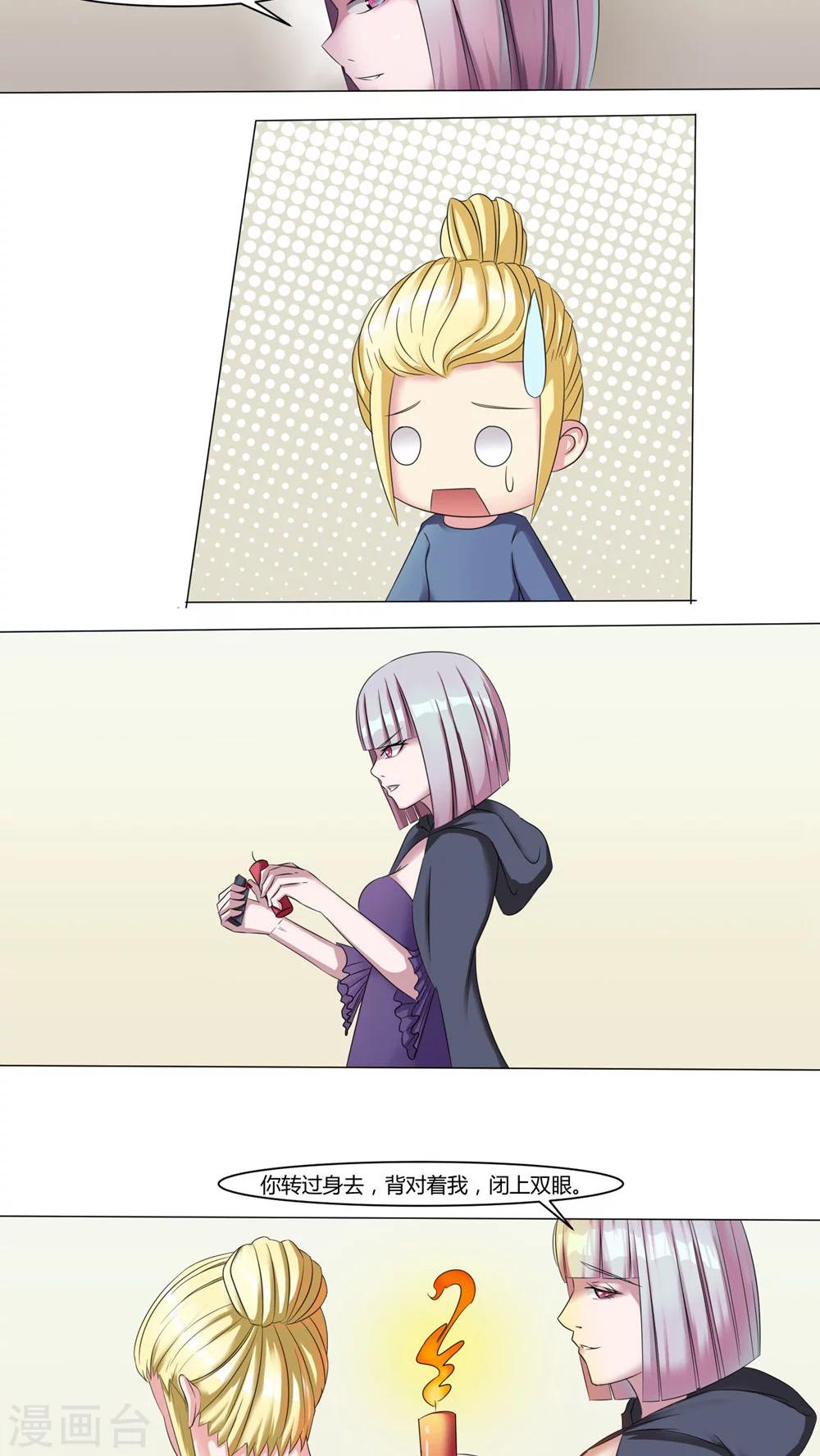 第47话5