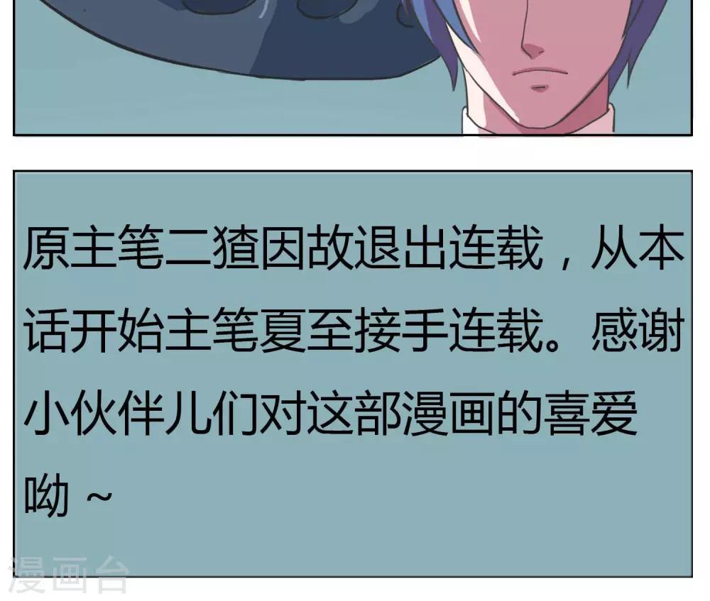第8话10