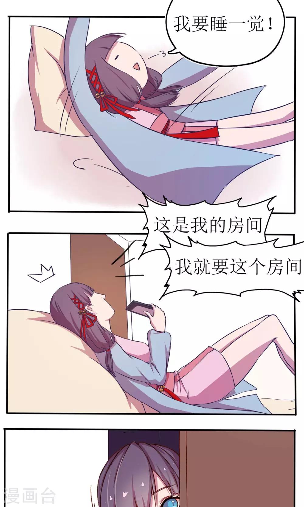 第6话6