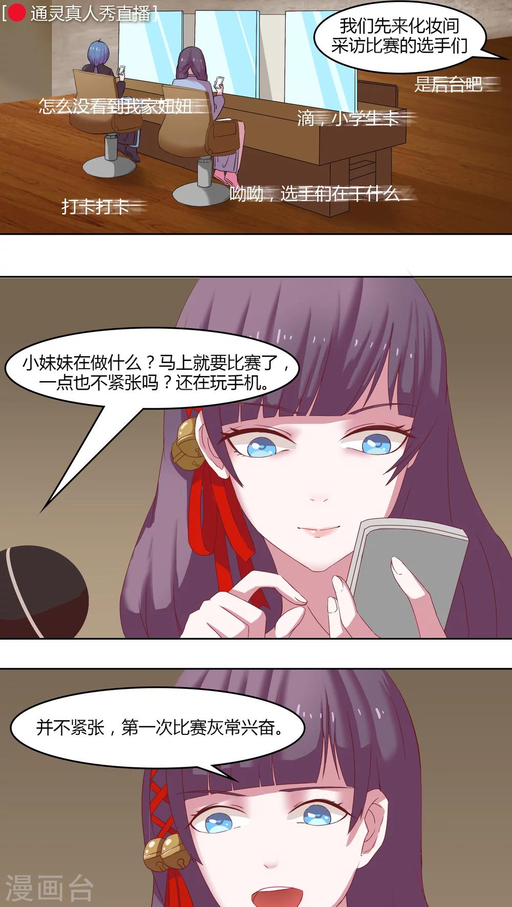 第21话2
