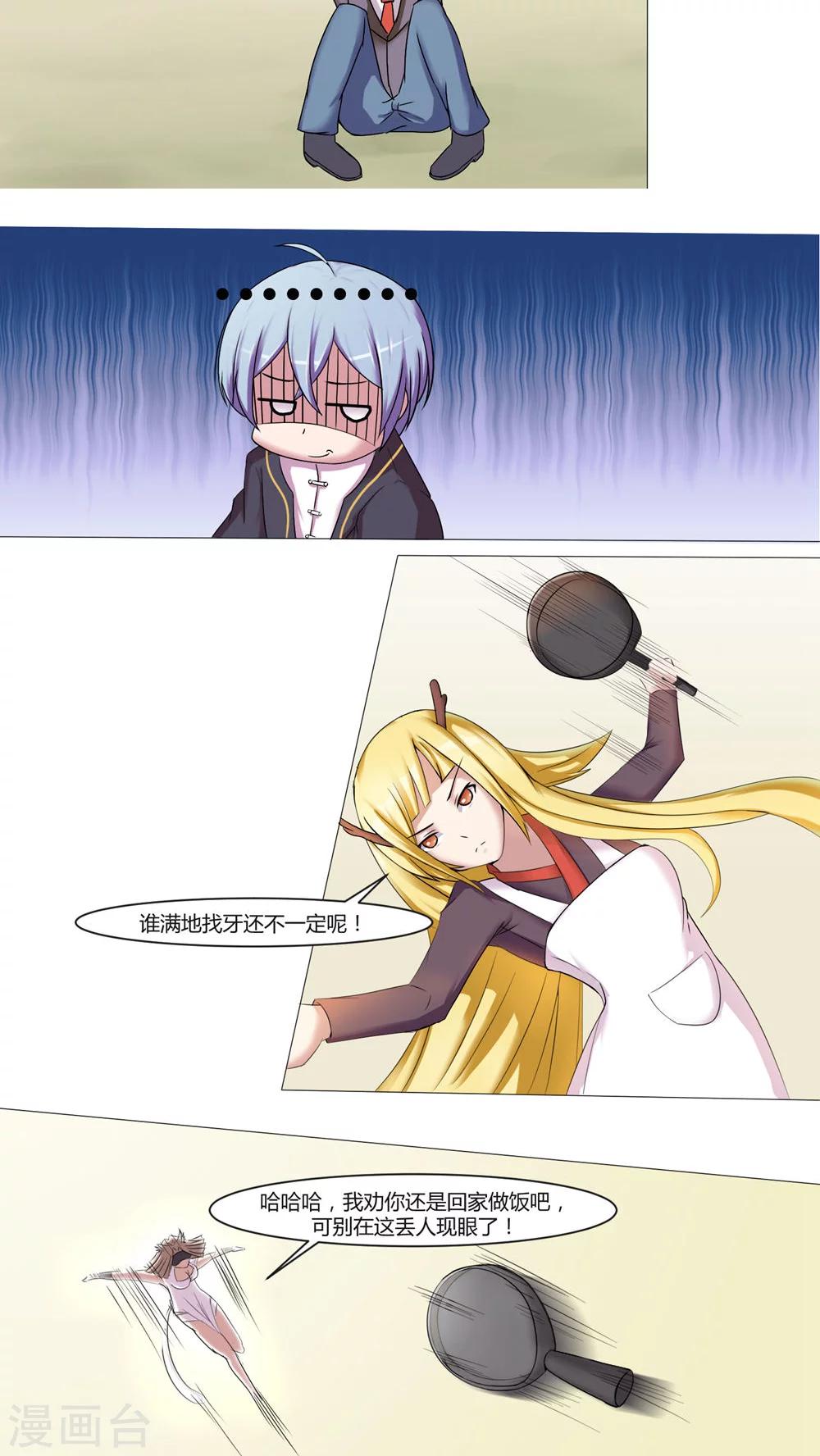 第46话4