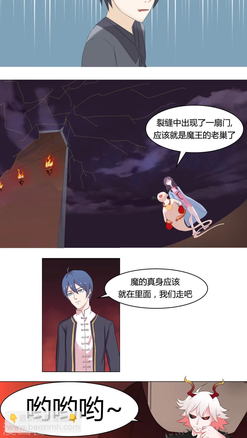 第16话8