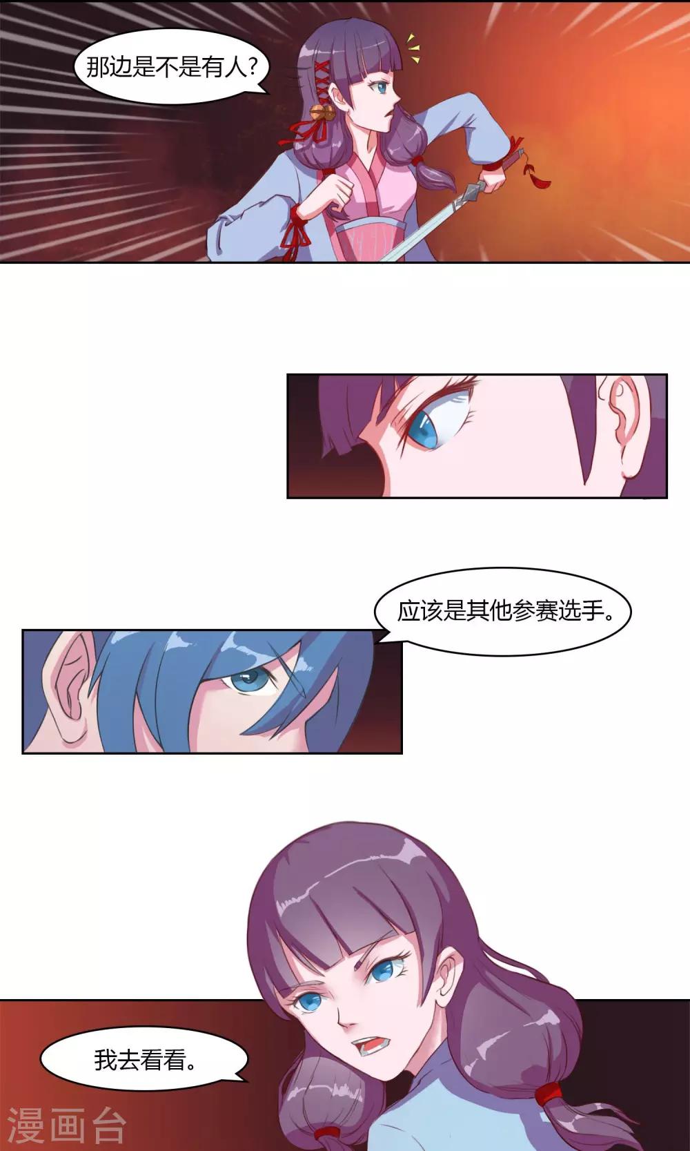 第13话0