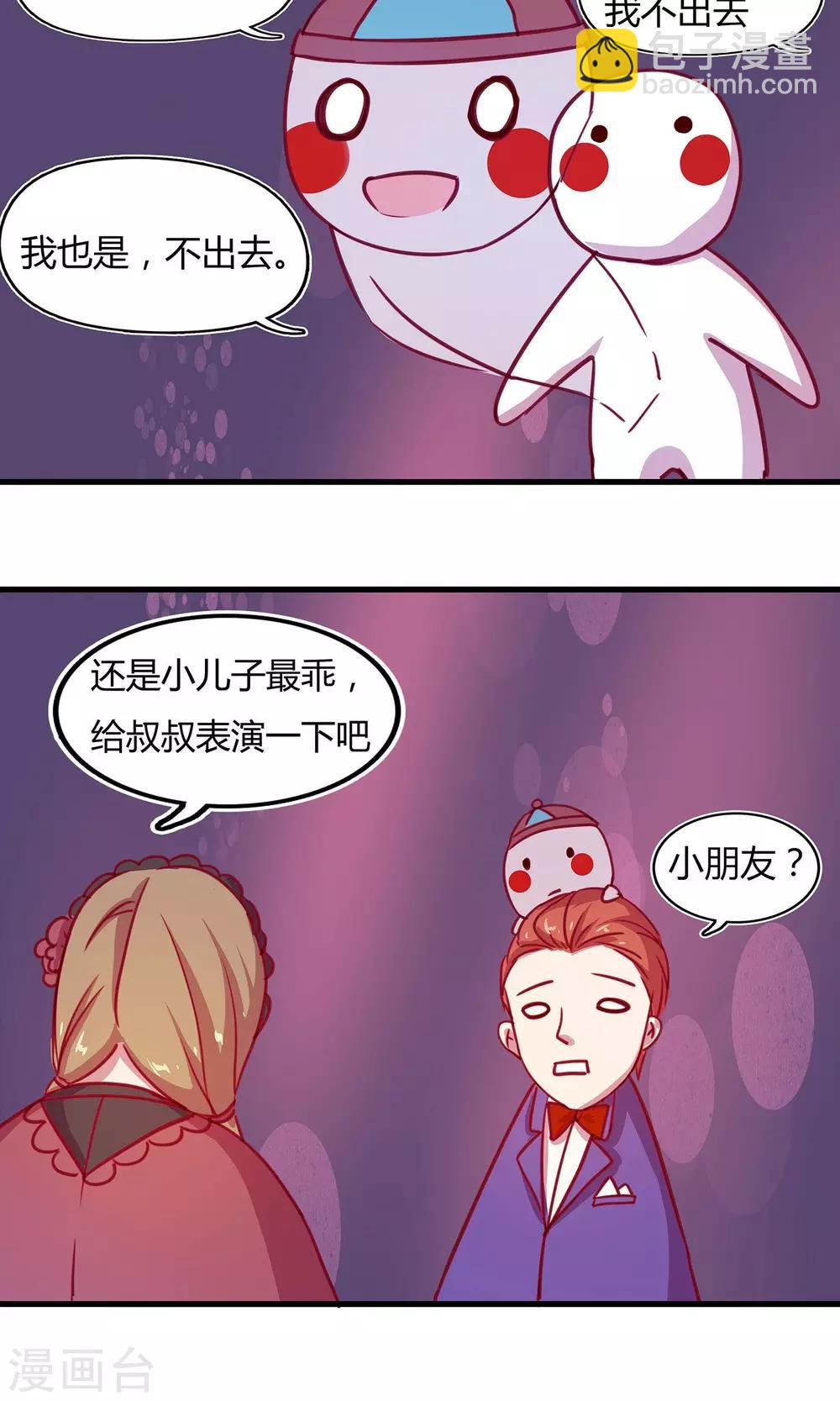 第3话10