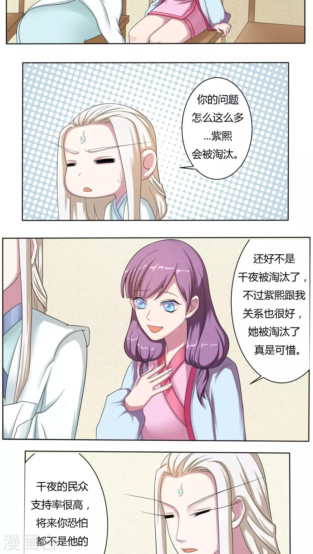 第50话1