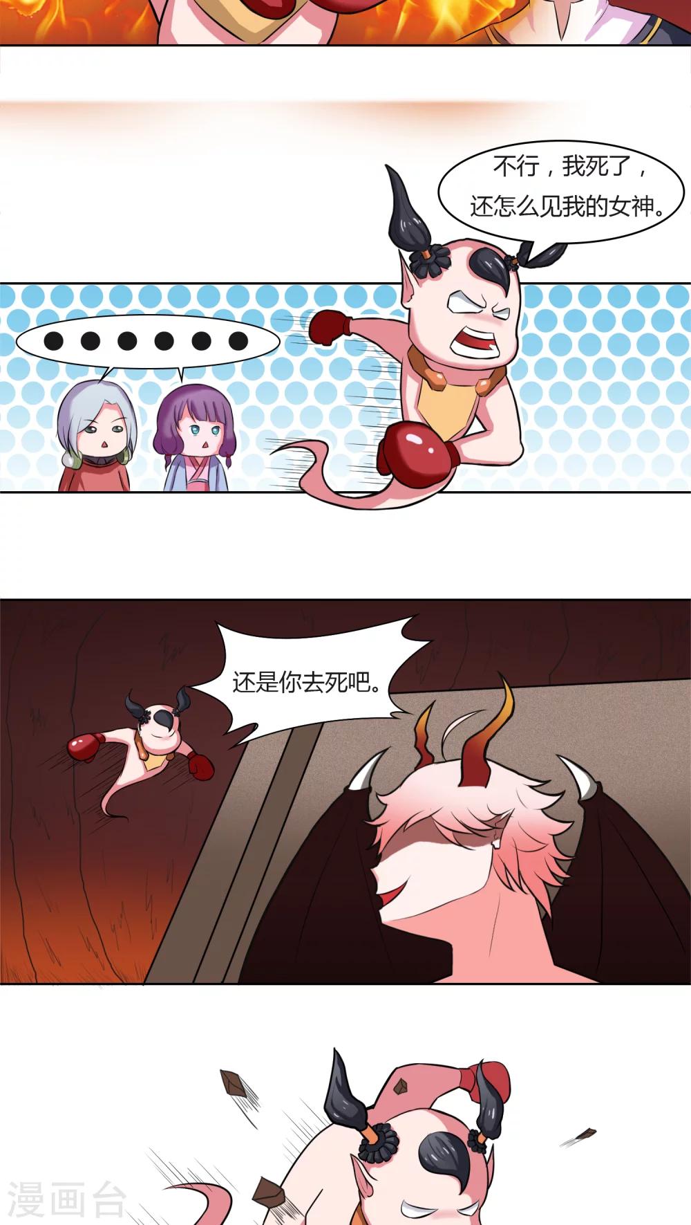 第17话2
