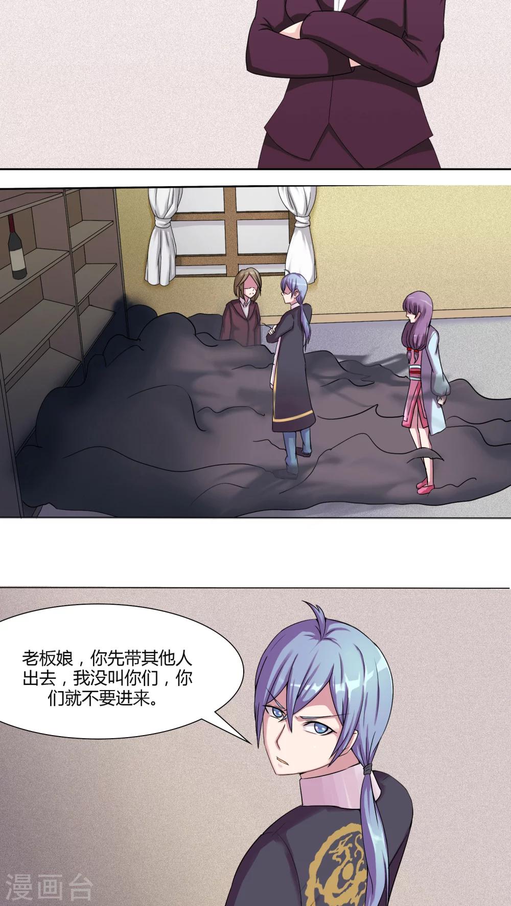 第51话29