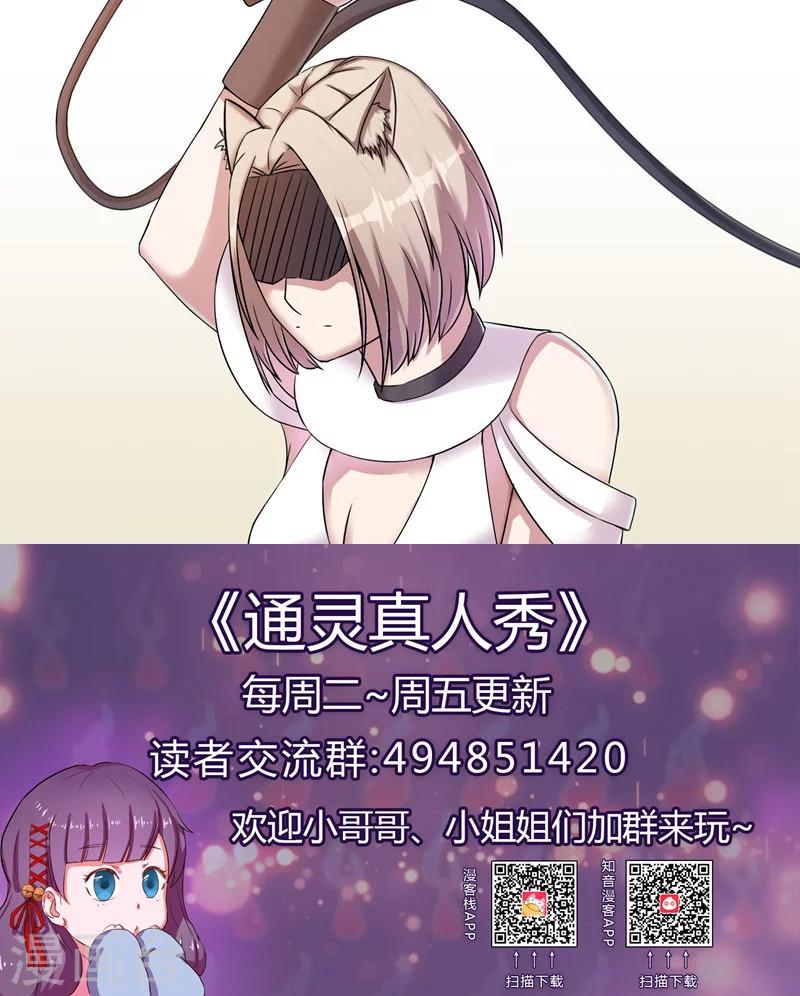 第45话8