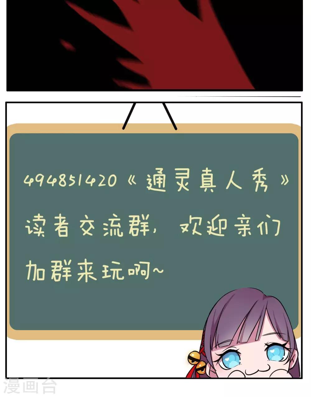 第7话14
