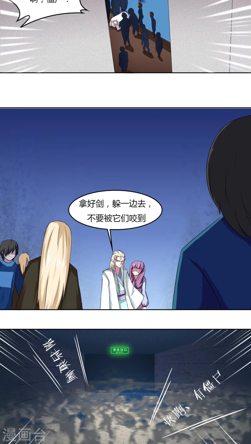 第27话2
