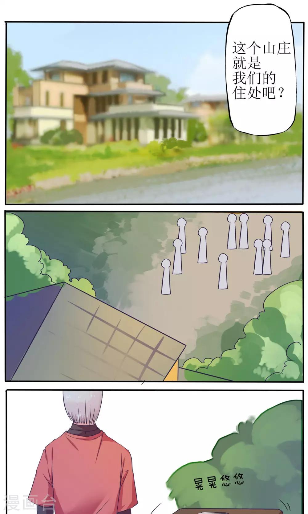 第6话0