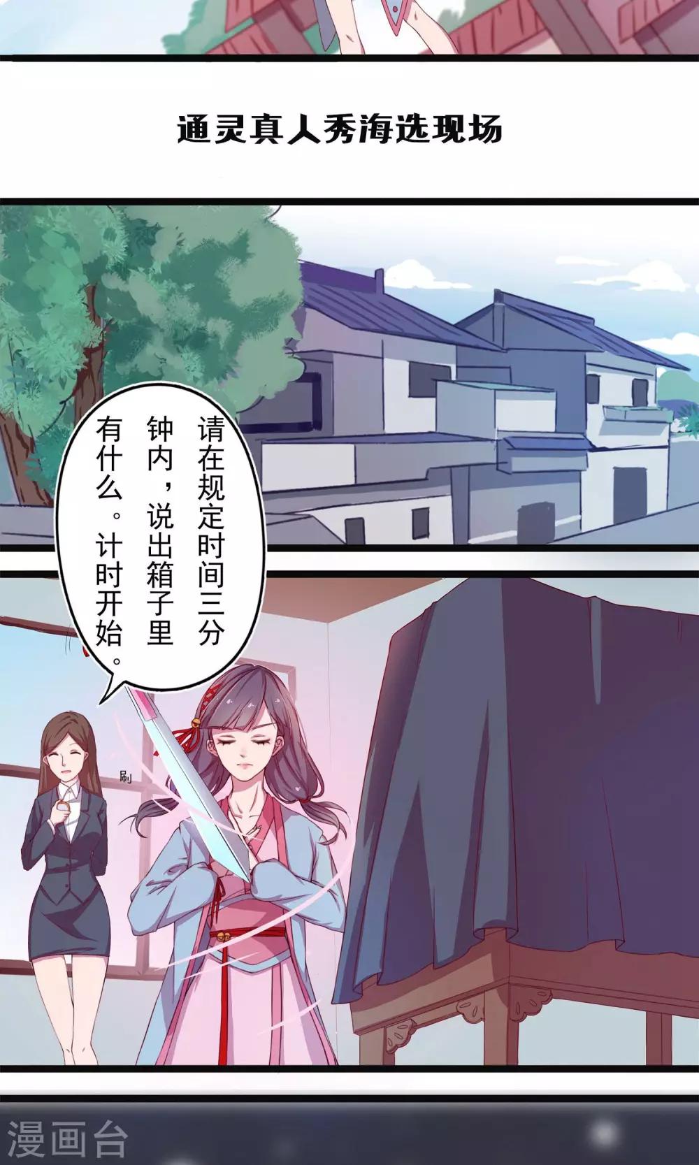 第1话3