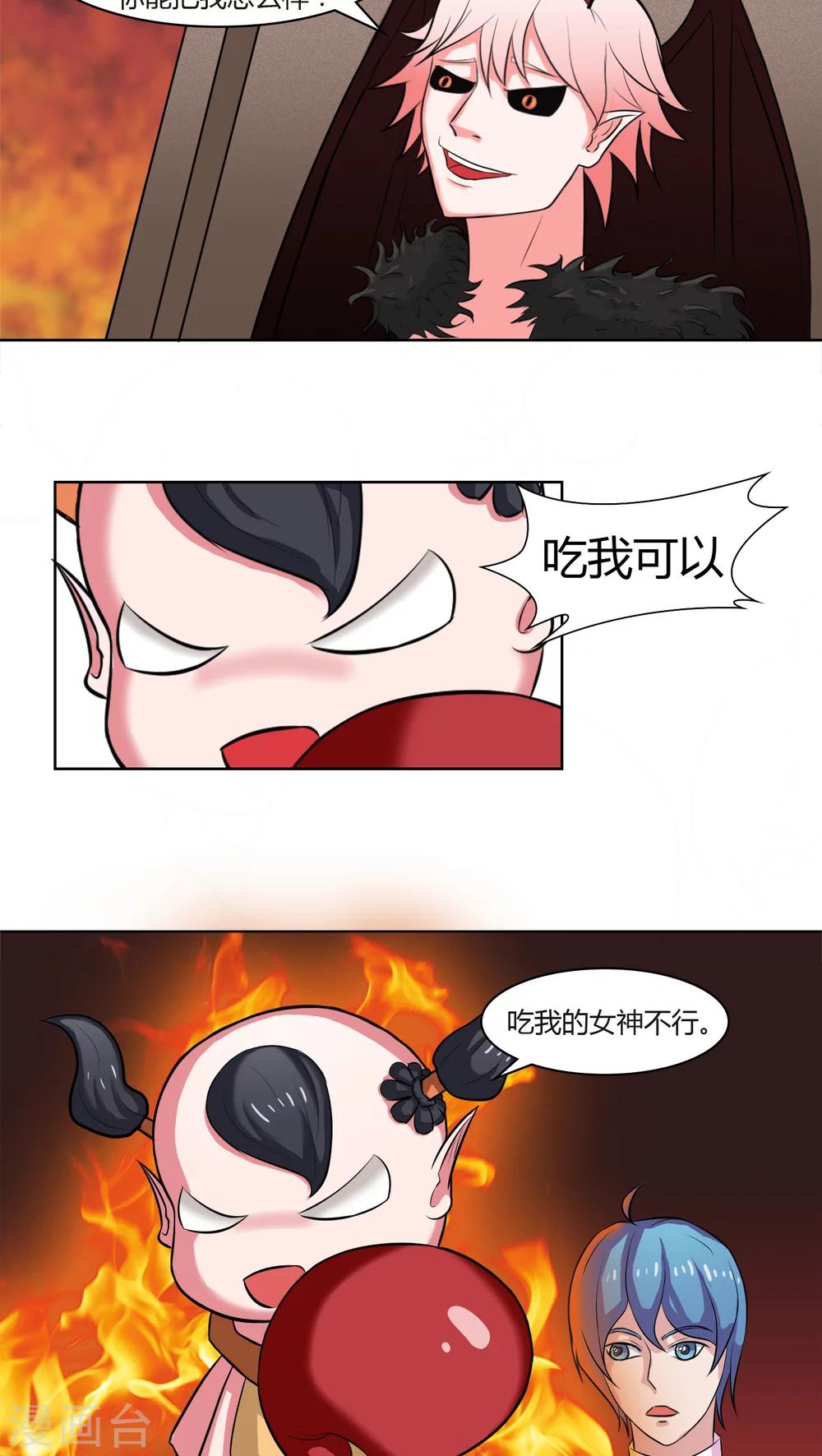 第17话1