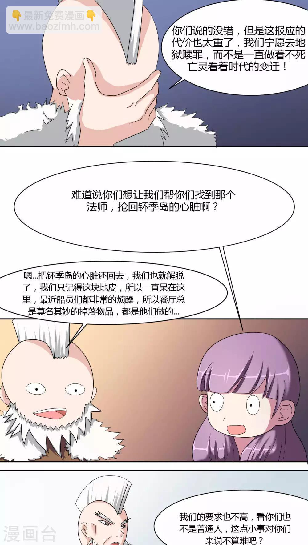 最终话1