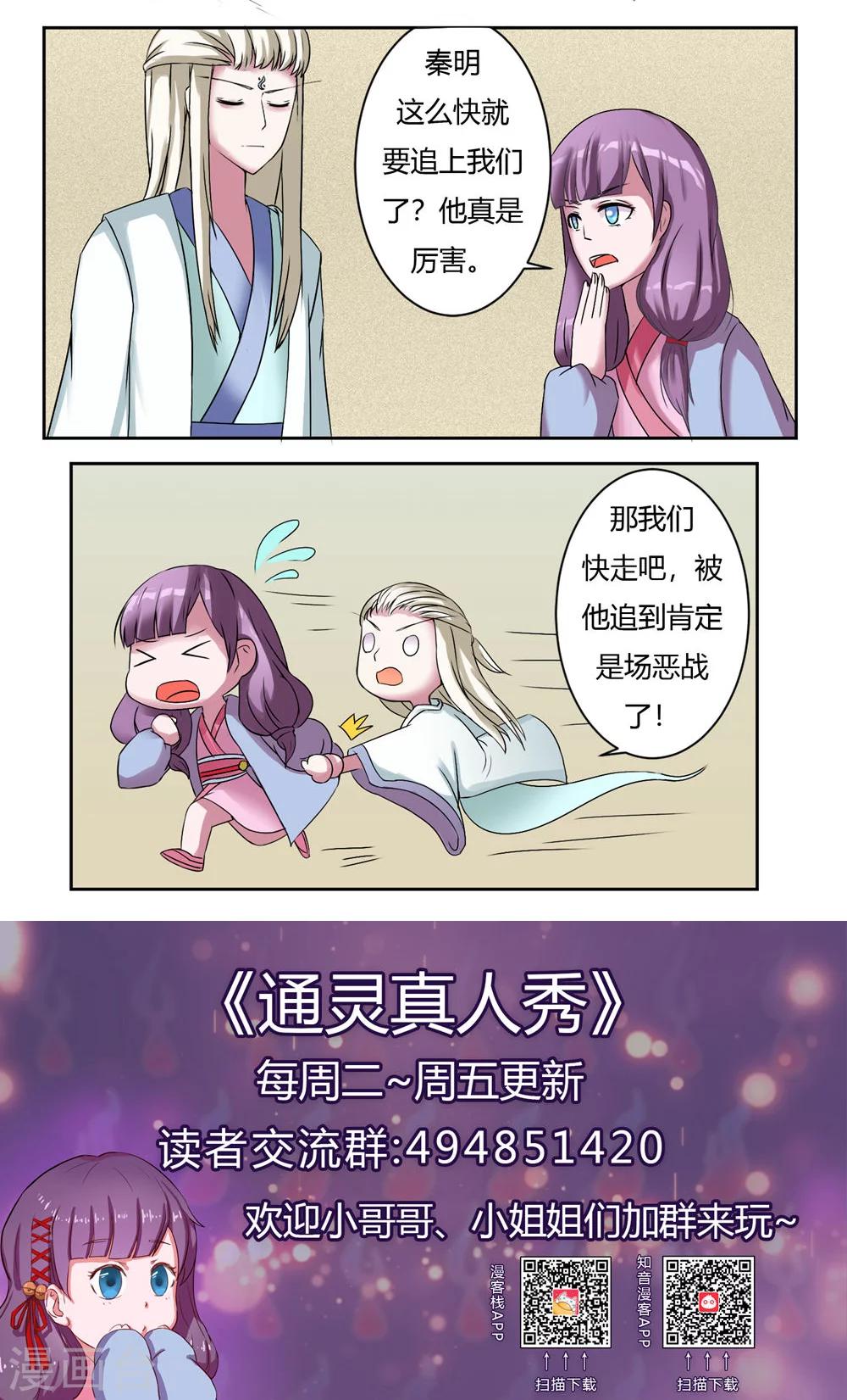 第48话19