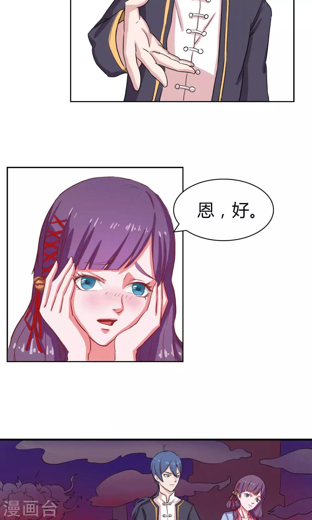 第11话12
