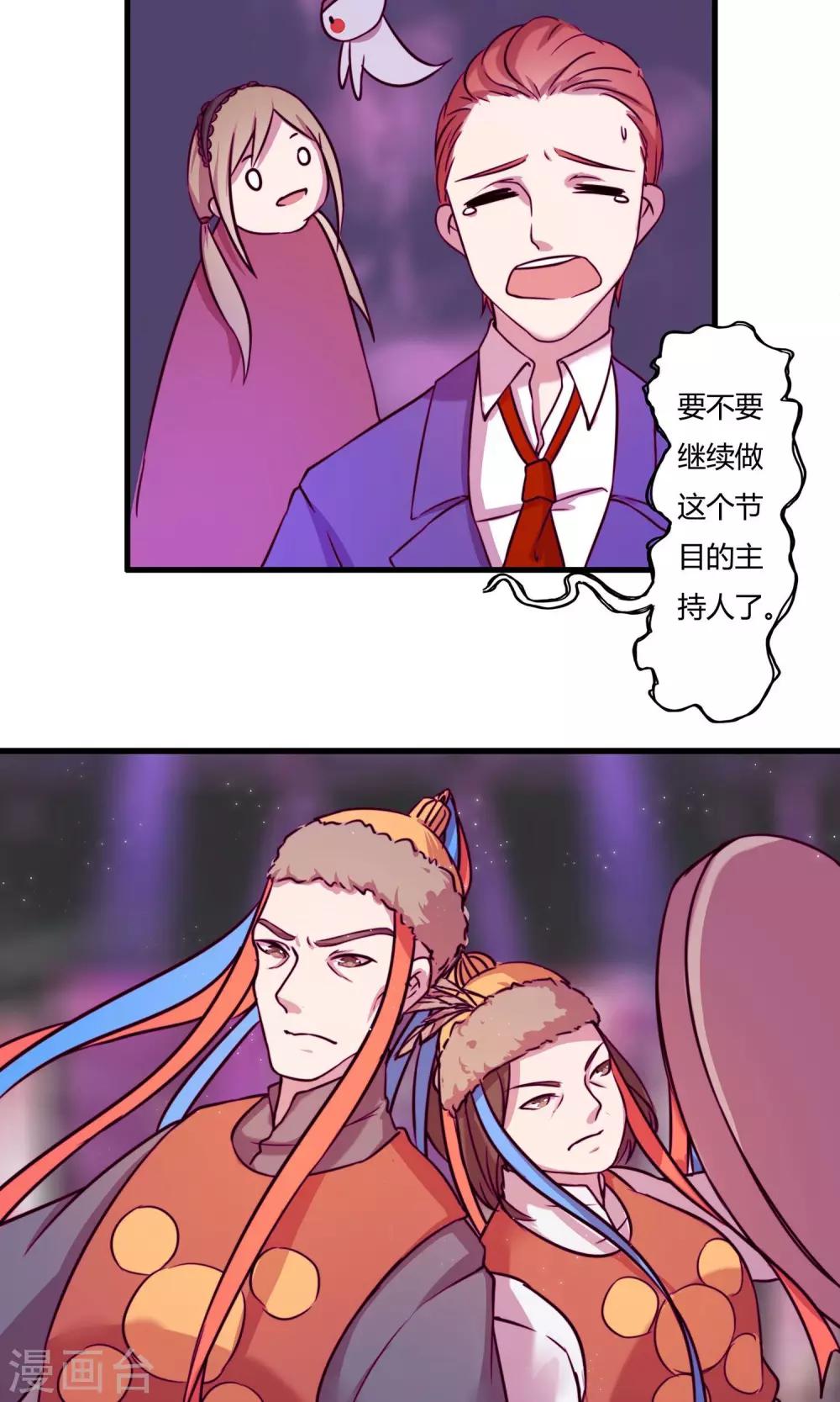 第4话2