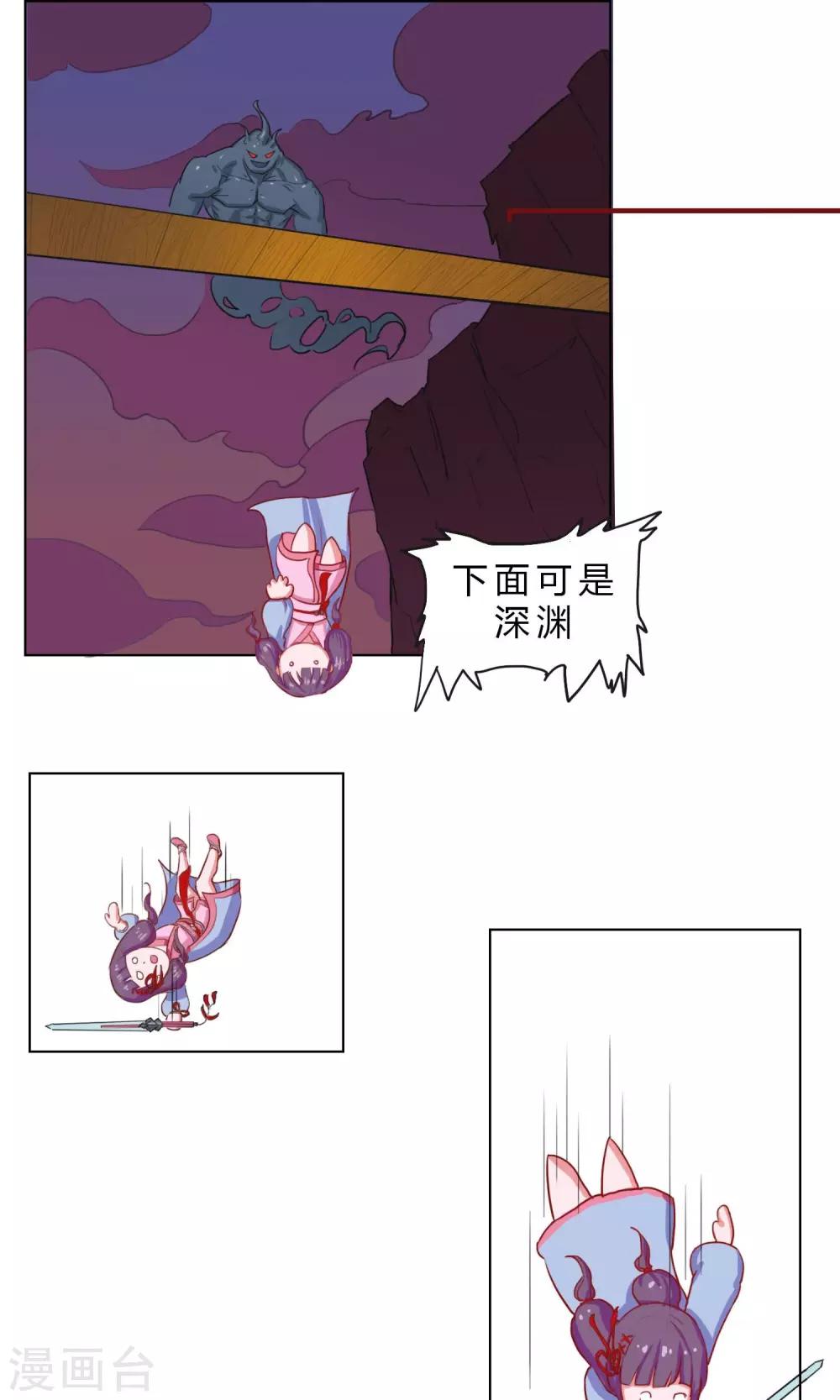 第10话9