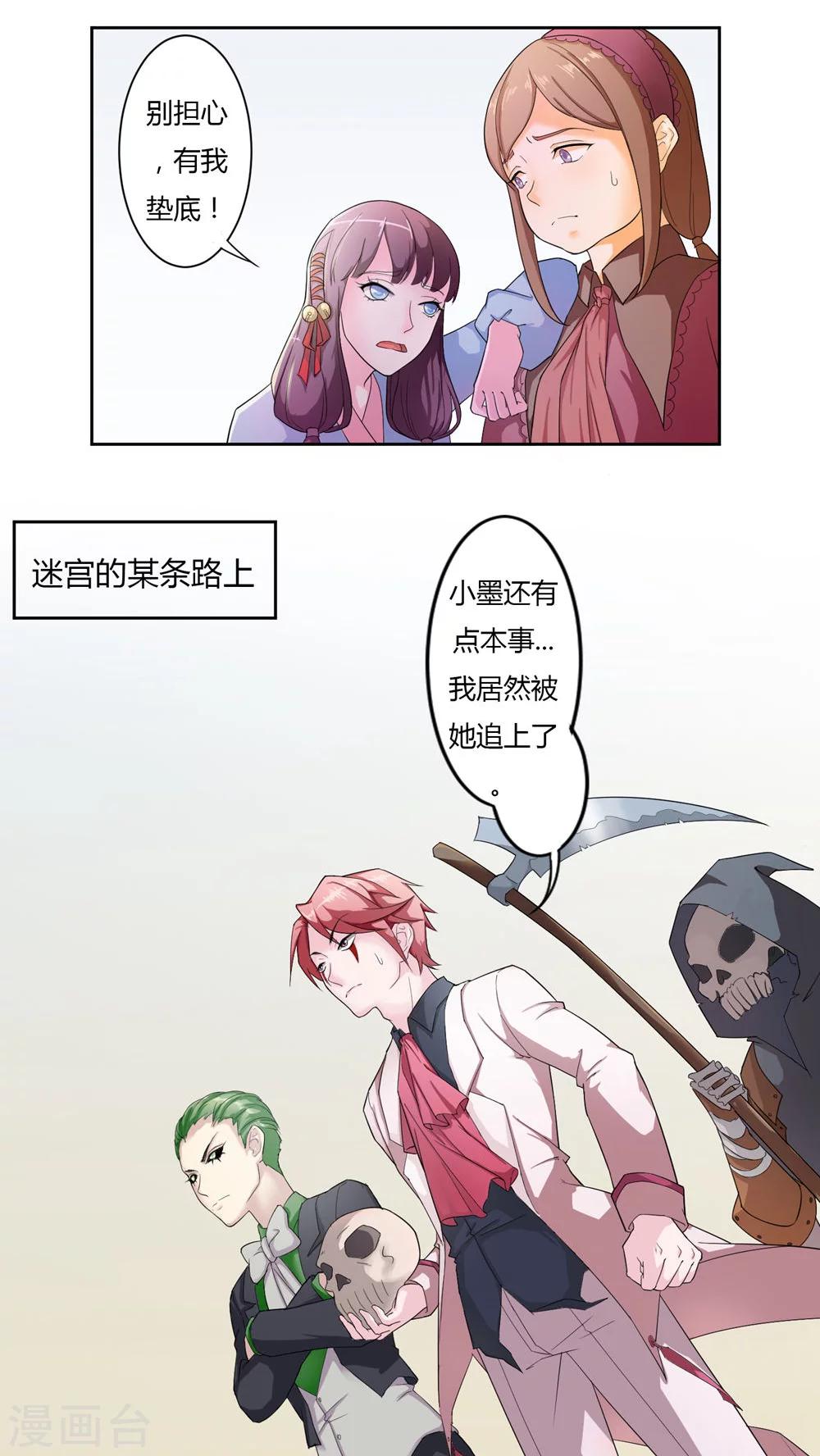 第47话17