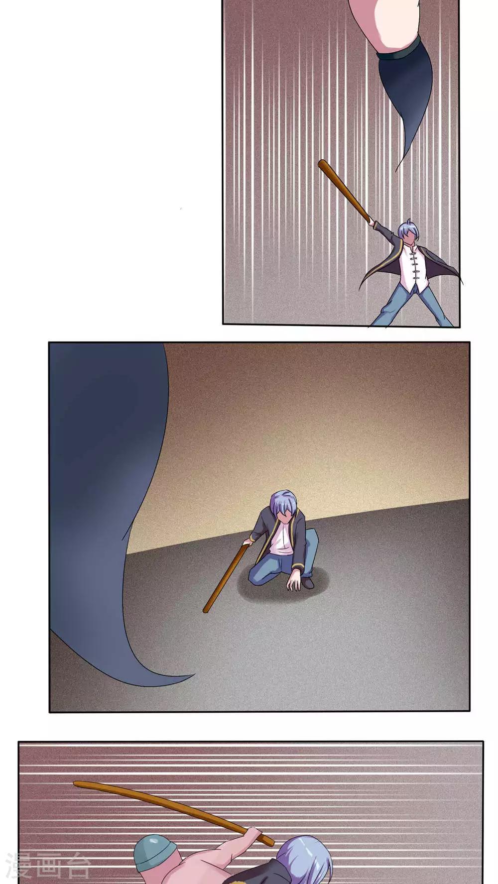 第53话5