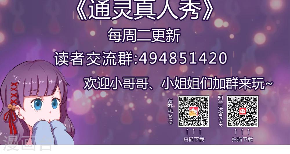 第21话9