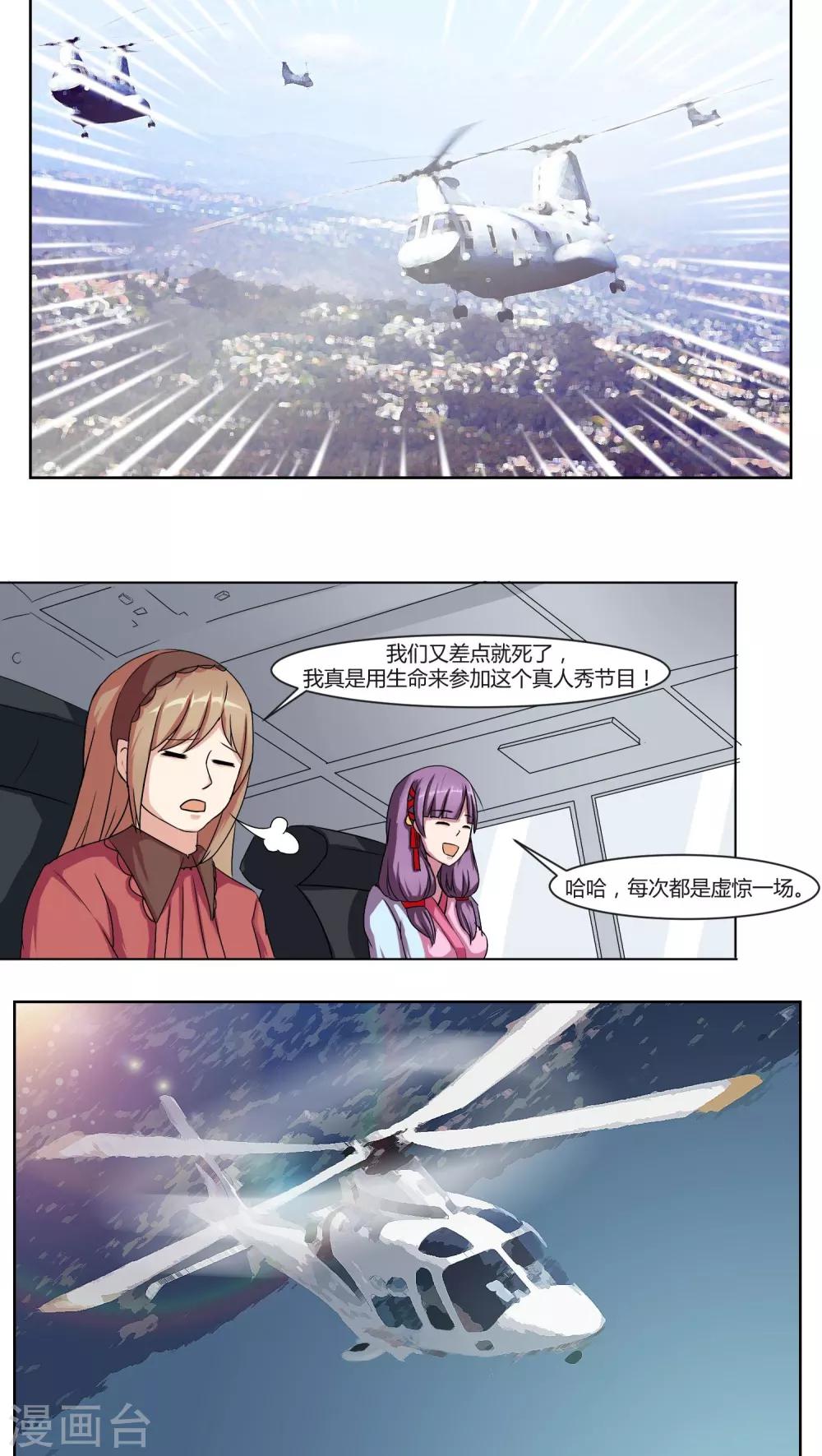 第36话1